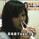 Image for article titled When Japanese TV News Trolls Criminals
